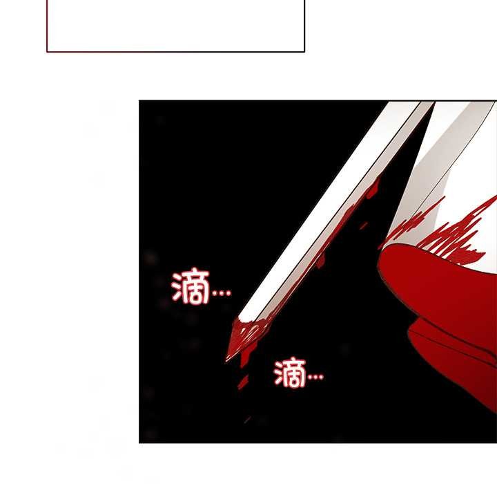 小姐由我来守护第1话