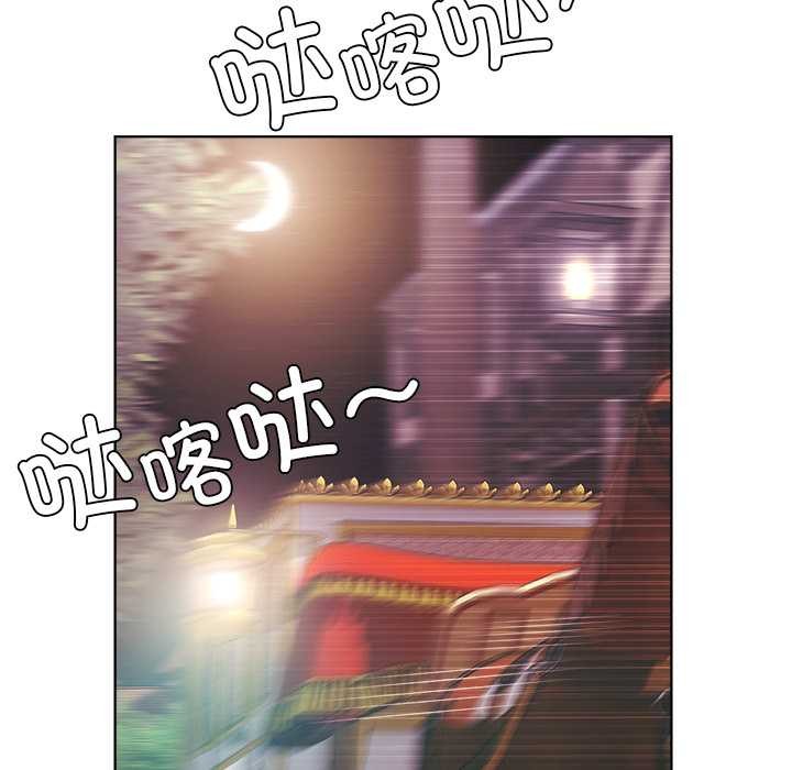 小姐由我来守护第1话