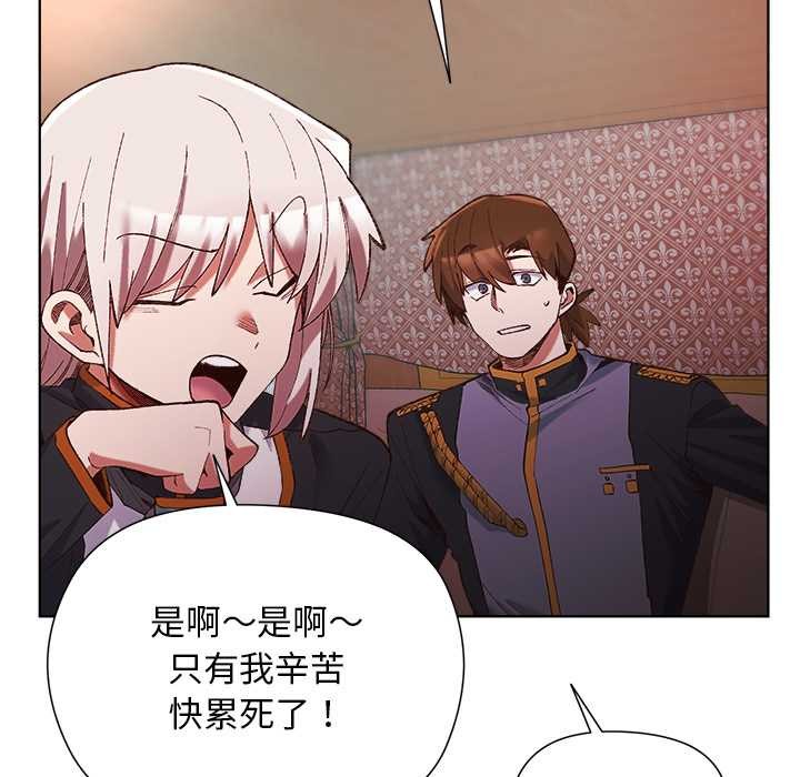 小姐由我来守护第1话