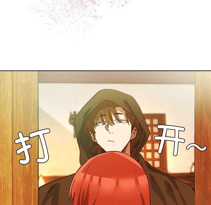 小姐由我来守护第1话