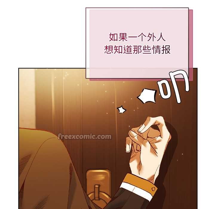 小姐由我来守护第1话