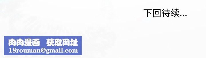 小姐由我來守護第1話