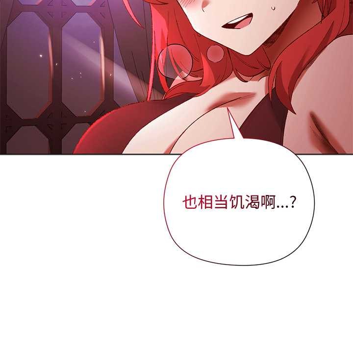 小姐由我来守护第2话