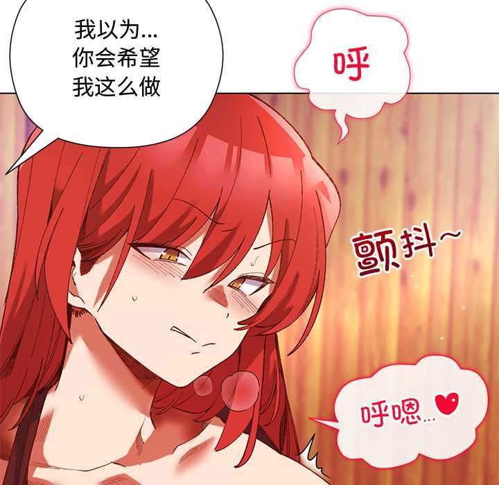 小姐由我来守护第2话