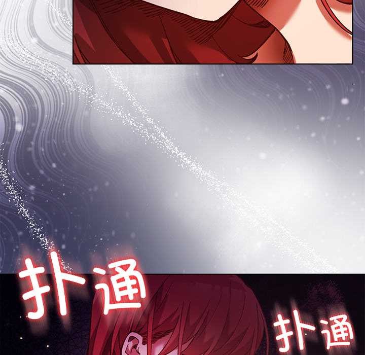 小姐由我来守护第2话