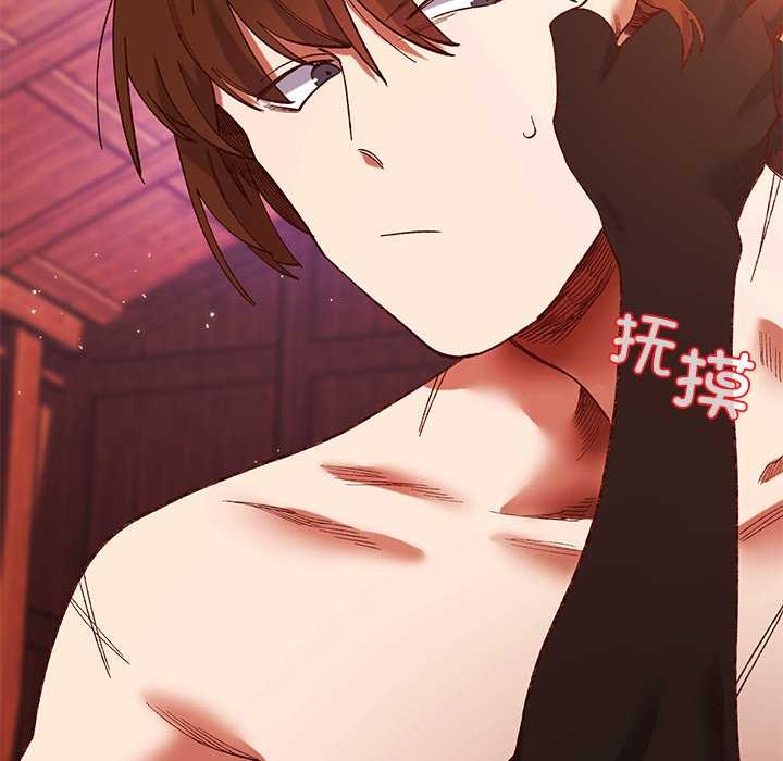 小姐由我来守护第2话