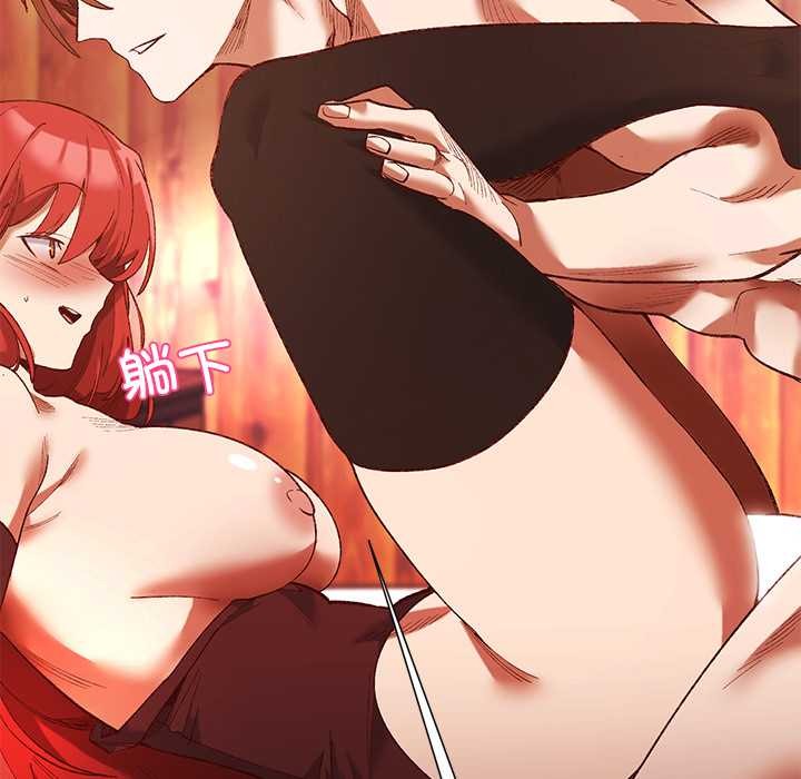 小姐由我来守护第2话