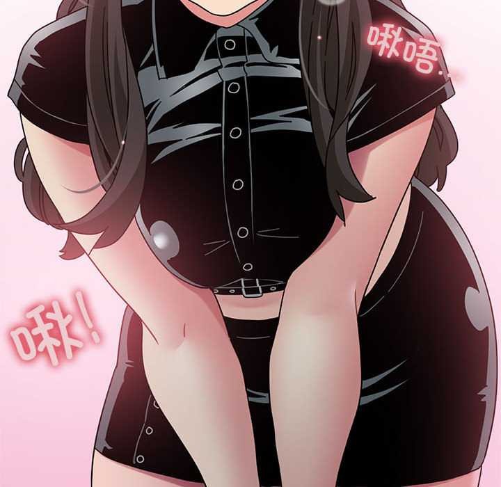 发小碰不得第101話