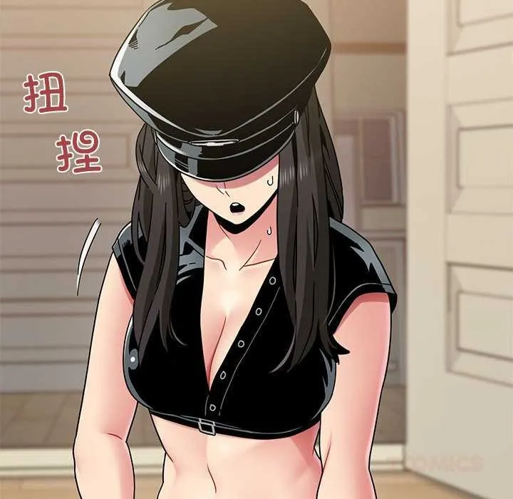 发小碰不得第101話