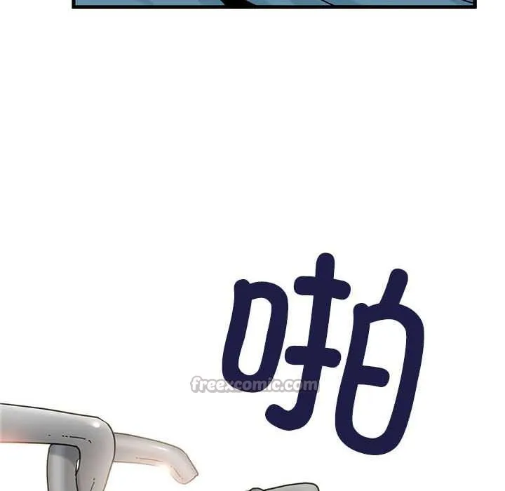 发小碰不得第101話