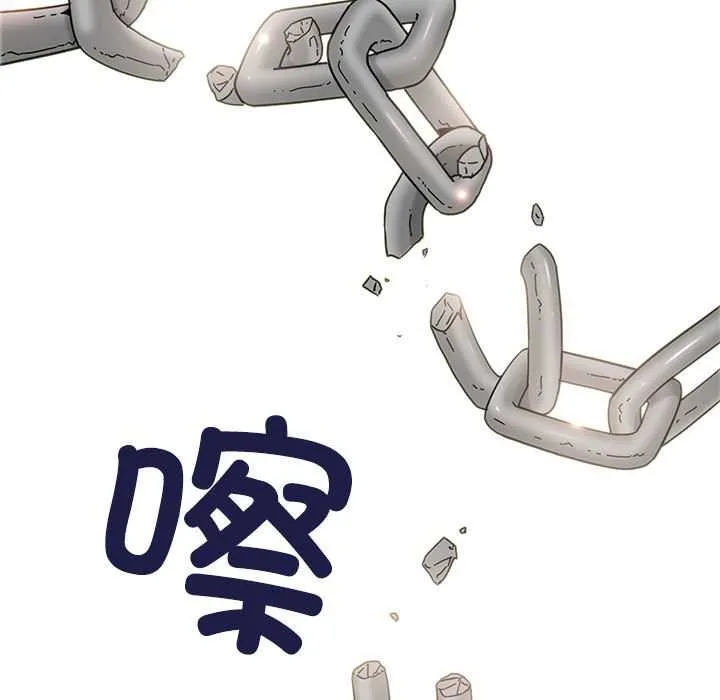 发小碰不得第101話