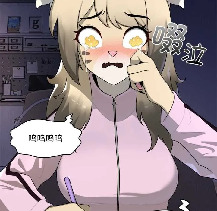 野獸的王國第6話