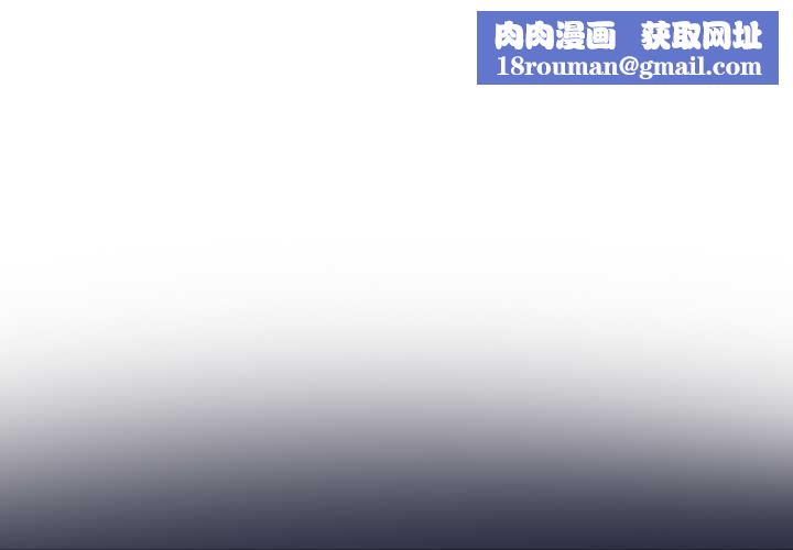 野兽的王国第6話