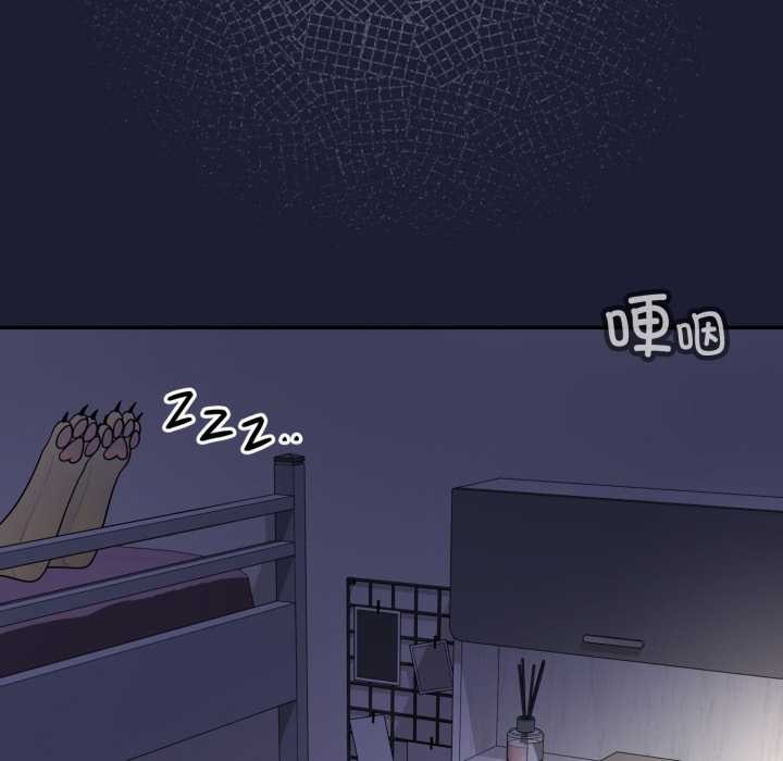 野兽的王国第6話