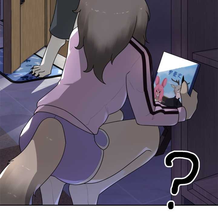 野獸的王國第6話