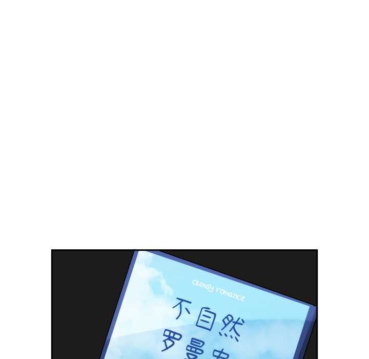 野兽的王国第6話