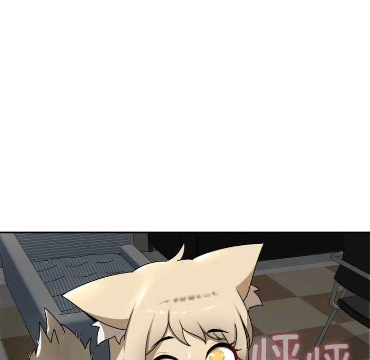 野兽的王国第6話