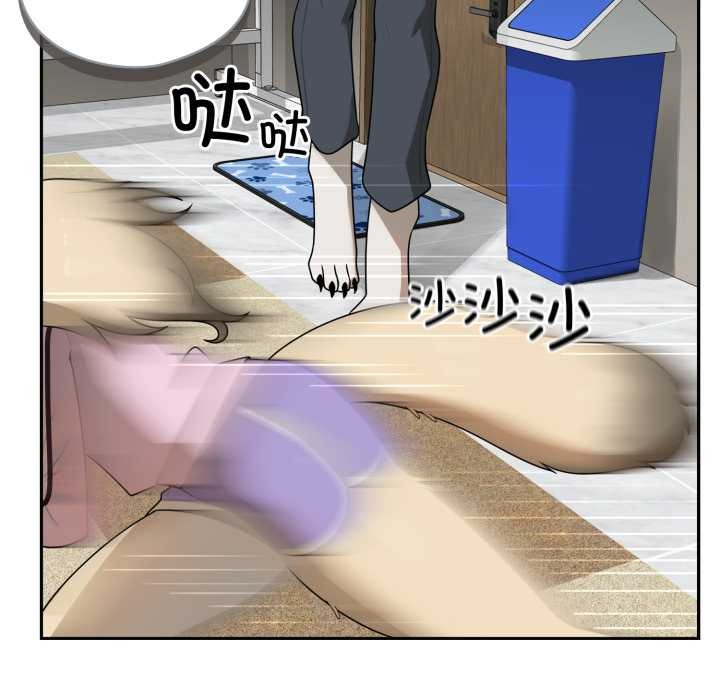 野兽的王国第6話