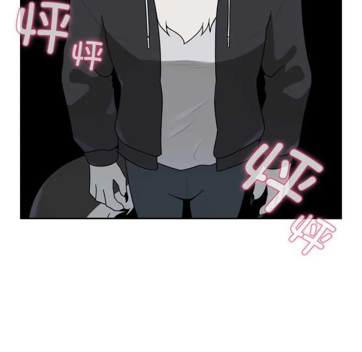 野獸的王國第6話