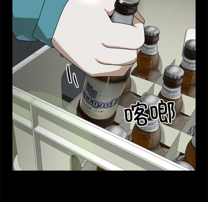 野兽的王国第6話