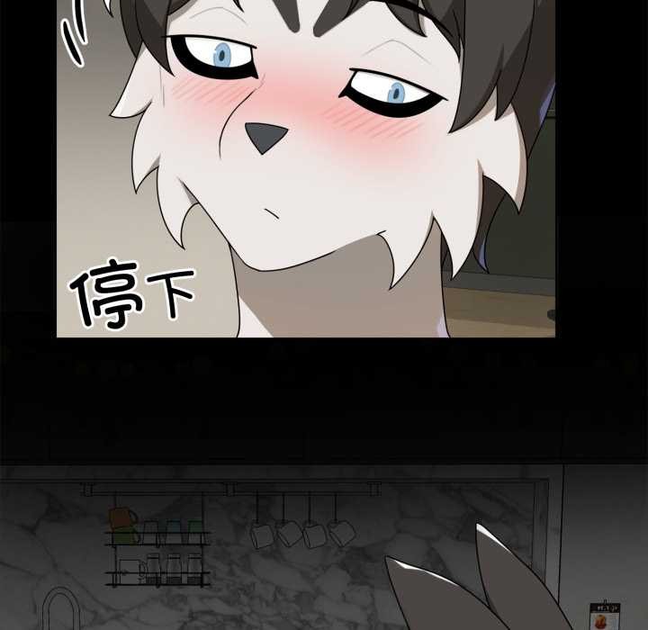 野兽的王国第6話