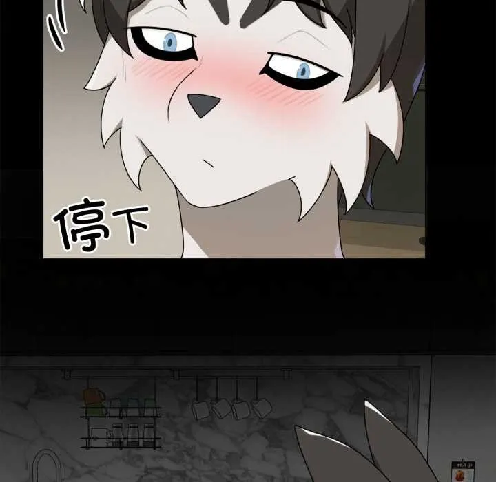野獸的王國第6話