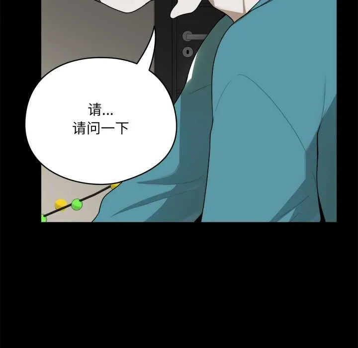 野獸的王國第6話