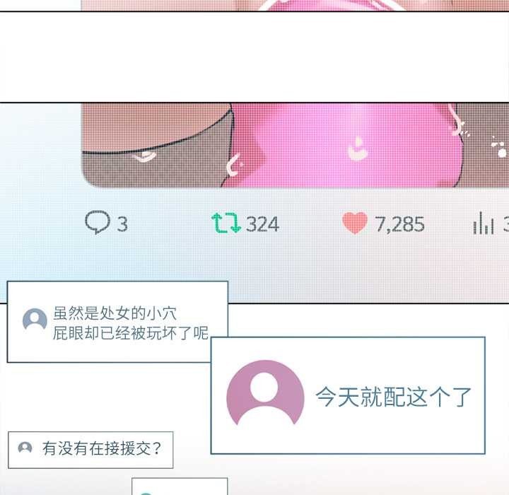 契约的代价第10話