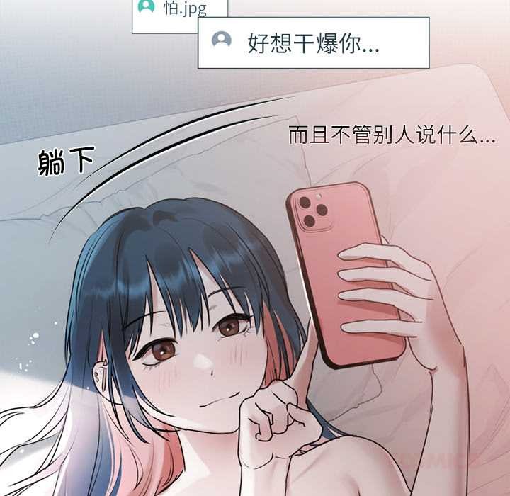 契約的代價第10話