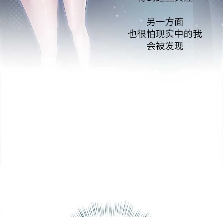 契約的代價第10話