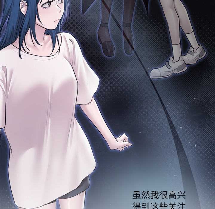 契约的代价第10話