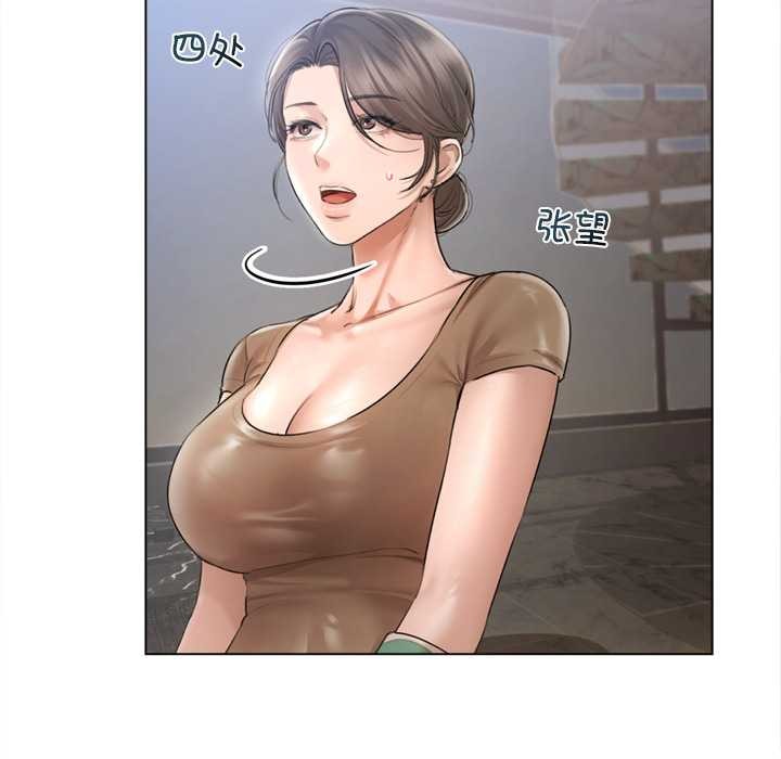 契约的代价第10話