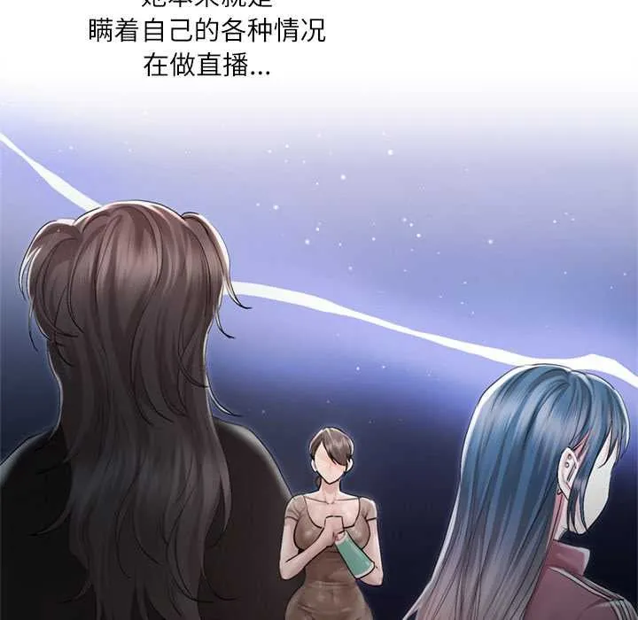 契約的代價第10話