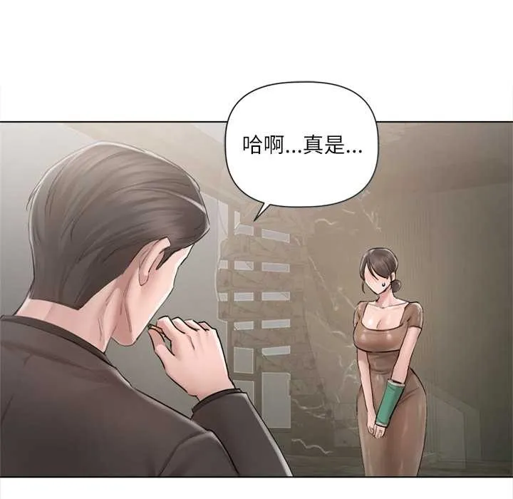 契約的代價第10話