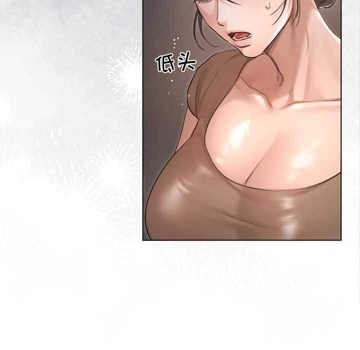 契约的代价第10話