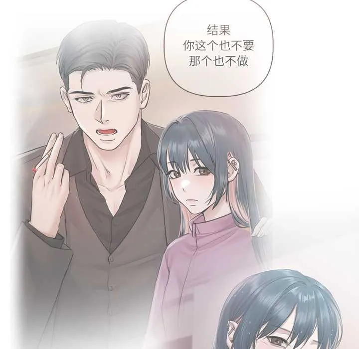 契約的代價第10話