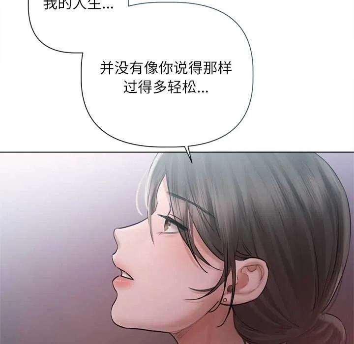 契約的代價第10話