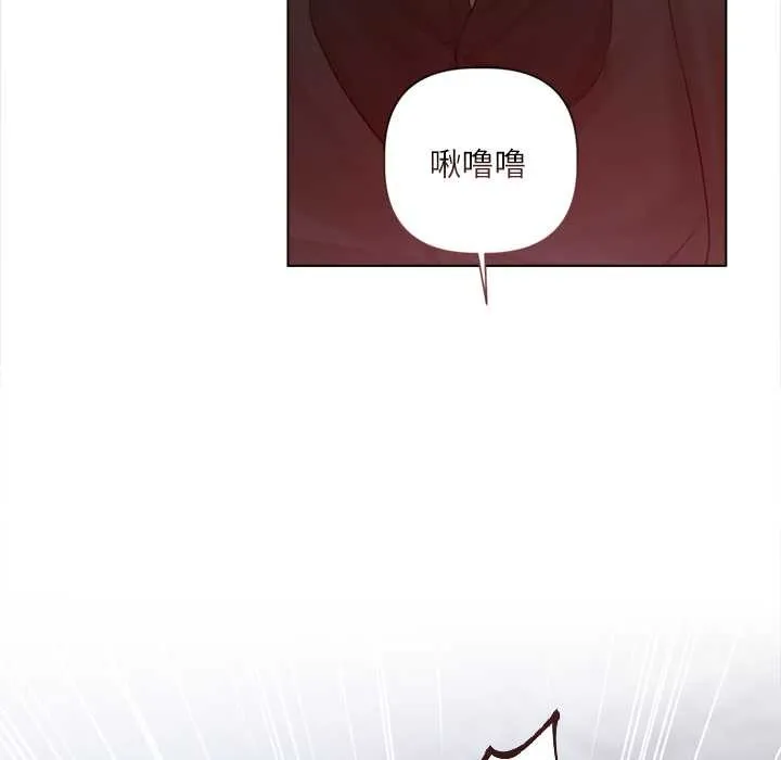 契約的代價第10話