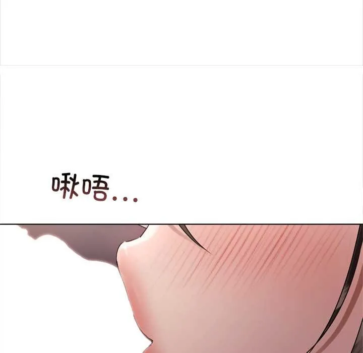 契約的代價第10話