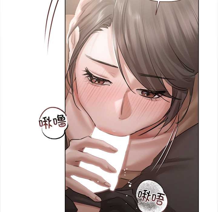 契约的代价第10話