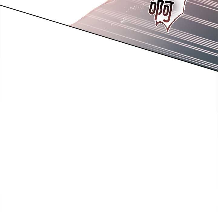 契约的代价第10話