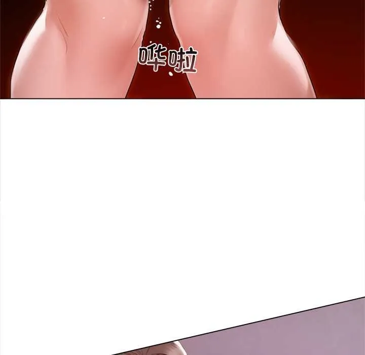 契約的代價第10話