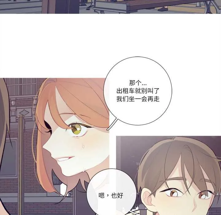 這都什麽事兒啊？第27話