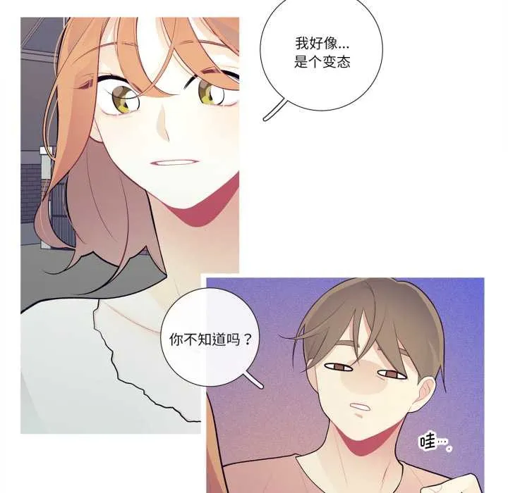 這都什麽事兒啊？第27話