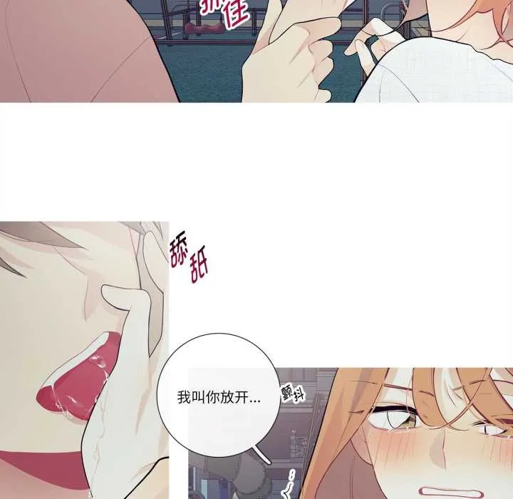 這都什麽事兒啊？第27話