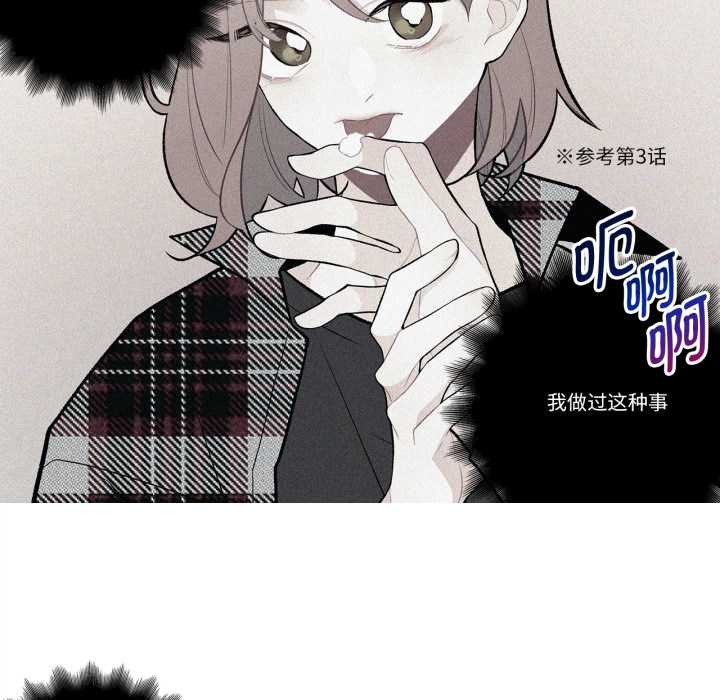 这都什么事儿啊？第27話