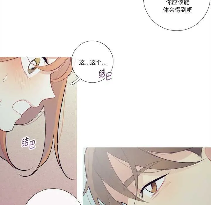 這都什麽事兒啊？第27話