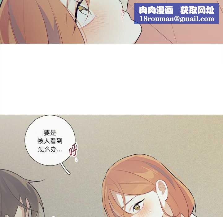 这都什么事儿啊？第27話