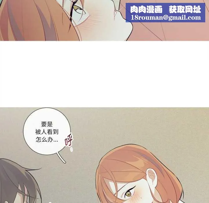 這都什麽事兒啊？第27話