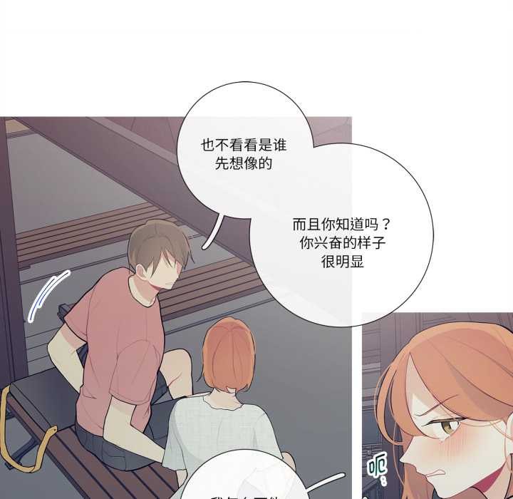 这都什么事儿啊？第27話